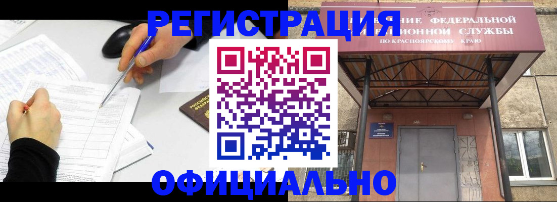 форма 3 в Пермском крае